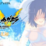 《閃亂神樂 ESTIVAL VERSUS -少女達之選擇-》公佈死塾月閃女學館參戰角色及畫面