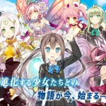 TCG《アンジュ・ヴィエルジュ – Ange Vierge – 》動畫化企劃啟動！