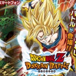 《七龍珠Z Dokkan Battle》上架，激烈大戰打爆你的手機螢幕！