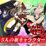 最後5人！《閃亂神樂 EV-少女達之選擇-》カグラ千年祭角色詳情公開！