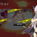 超激動！《新妹魔王之契約者》Blu-ray版無修正片段搶先看！！