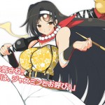 《閃亂神樂 EV-少女達之選擇-》小百合變身G奶美少女登場！