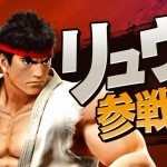 《任天堂明星大亂鬥》大更新！《Street Fighter》隆正式參戰！