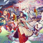 魑魅之卷 絕美啟幕 《陰陽師Onmyoji》新資料片震撼上線！