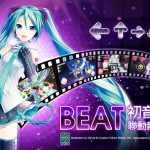 舞動心願-初音未來聯動音舞遊戲 即將閃耀登場！