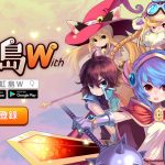 韓國經典移植2D冒險手機遊戲《彩虹島W》代理權確定！事前登錄活動熱鬧展開！