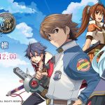 萬眾期待！《空之軌跡：羈絆》日本正版授權手機遊戲現可搶先下載！ 4月12日中午12點與你一起組隊冒險！