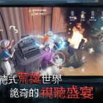 1v4懸疑競技手遊《第五人格》 iOS今日正式上市 監管者VS逃生者 你會選擇誰？