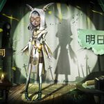 《第五人格》神眷求生者-祭司 穿牆登場 紅蝶排位賽實裝