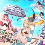 《King’s Raid-王之逆襲》夏日祭 推出新內容新英雄蜥蜴人魔法師 迎夏泳衣時裝全新亮相