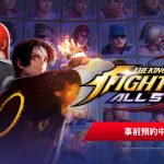 全新格鬥手遊《The King of Fighters ALLSTAR》　事前預約獎勵即日展開