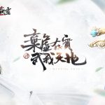 古風3D MMORPG手遊《戰靈M》今日開放事前登錄