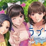 女友消失了《LOVE PLUS EVERY》今年開服無望！？