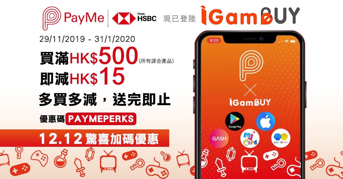 igamebuy