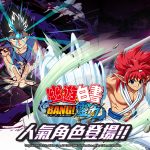 《幽遊白書：BANG！靈丸》「飛影．武術會」及「陣」現身　同時釋出三大流派介紹