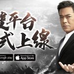 策略革新之作《春秋M》雙平台正式上線 登入就送春秋名將伍子胥！