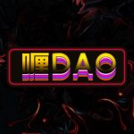 喱騷推出NFT「喱DAO」！VIP會員優先購買