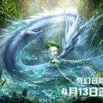 奇幻秘境冒險RPG《秘境傳說：神木遺跡》4月13日正式上線預約人數破百萬 釋出KID林柏昇拍攝花絮