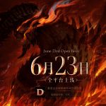 暴雪手遊新作《暗黑破壞神 永生不朽》全平台6月23日上線