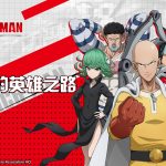 席捲歐美首款放置卡牌RPG《One Punch Man：英雄之路》港澳台地區預約即將開啟