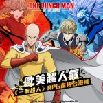 《One Punch Man：英雄之路》 慶祝事前登錄突破60萬人次！釋出港澳台限定角色