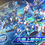 《SD高達 G世代 永恆》 全世界突破400萬次下載！贈送全體玩家鑽石6,000個（可進行 20次機體補給）！ 特別活動實施中！可獲得《機動戰士Gundam GQuuuuuuX》的 「SSR 菅井詩子」等多項贈禮！