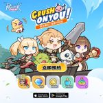 《Ragnarok Crush》全球預約活動大公開！