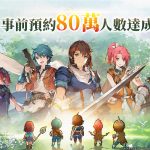 《英雄傳說：卡卡布三部曲》公開實況主試玩體驗，釋出五大職業和抽卡系統介紹