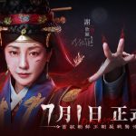 屍戰MMO《屍戰王朝》正式上市 釋出開服多重獎勵及代言人影片