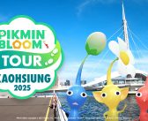 「Pikmin Bloom Tour 2025：高雄」即將在10月登場！