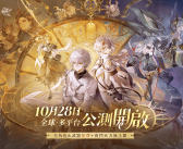 雙線幻想 × 多維戰鬥幻想 RPG 新作《二重螺旋》今日全球公測
