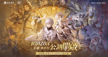 雙線幻想 × 多維戰鬥幻想 RPG 新作《二重螺旋》今日全球公測