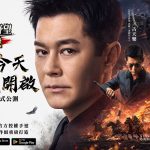 《信長之野望 真戰》預下載正式開啟!明日11月20日全平台公測!