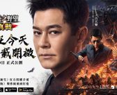 《信長之野望 真戰》預下載正式開啟！明日11月20日全平台公測！