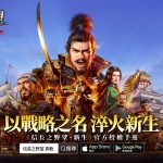 宣布將於11月20日公測! 《信長之野望 真戰》預約人數即將突破80萬,公開電影級宣傳PV