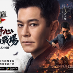 影帝古天樂助陣豪情代言《信長之野望 真戰》！全平台預約人數突破百萬！