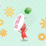 《Pikmin Bloom》香港雙重活動登場！限定金色花苗、紀念明信片與皮克敏遮陽帽等你蒐集
