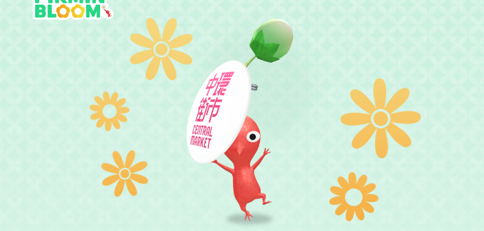 《Pikmin Bloom》香港雙重活動登場！限定金色花苗、紀念明信片與皮克敏遮陽帽等你蒐集