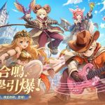 《RO 仙境傳說:世界之旅》半週年主題月啟動 多重慶祝活動限時開跑