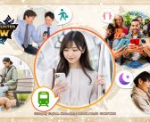 實施在上班上學等移動時間也能輕鬆遊玩的更新!