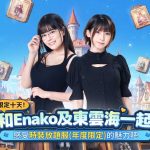 《Tree of Savior: Neverland》年度限定【時裝放題服】上線和最重要的隊友一起,開啟限時十天的全新冒險